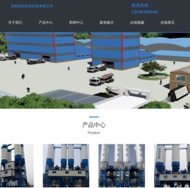 河南搅拌站设备,洛阳搅拌站设备,河南配料控制系统软件,河南干混砂浆