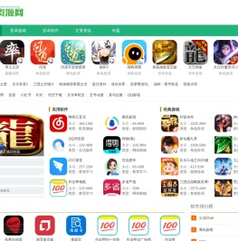 专业的移动互联网软件平台