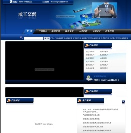 管道泵,离心泵,隔膜泵