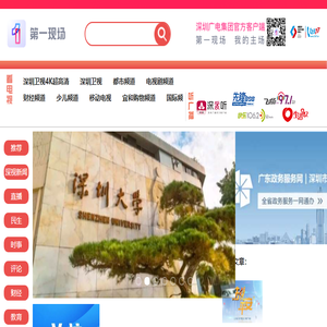 壹深圳