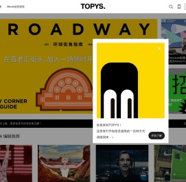 TOPYS