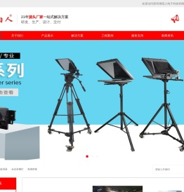 校园电视台一站式解决