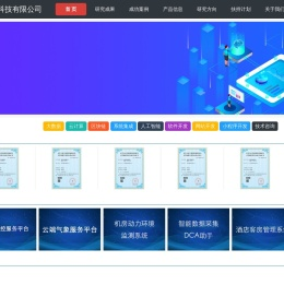 石家庄振强科技有限公司
