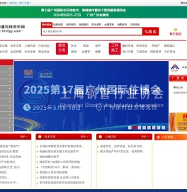 恒通先锋资讯网