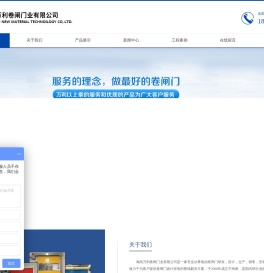 首页