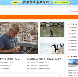 江西钓鱼网