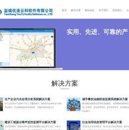 盐城优途云科
