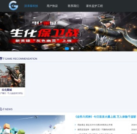 洪泽泰官网