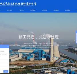 聚丙烯酰胺