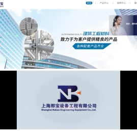 上海盘扣脚手架/租赁/搭建/厂家
