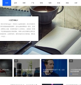低调看直播