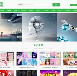 素材中国网