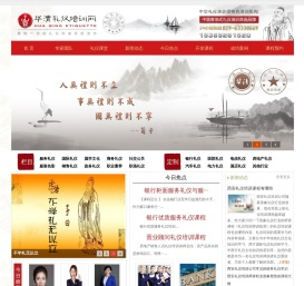 西安礼仪培训公司