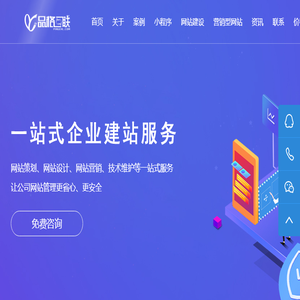 石河子做网站