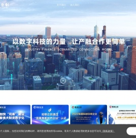 招银云创