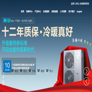 力诺瑞特
