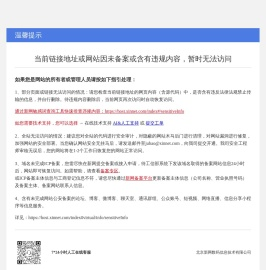 重庆仟凰装饰工程有限公司