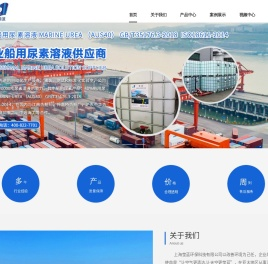 上海莹蓝环保科技有限公司
