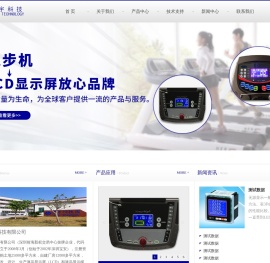 龙川耀宇科技有限公司