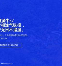 绩溪牛