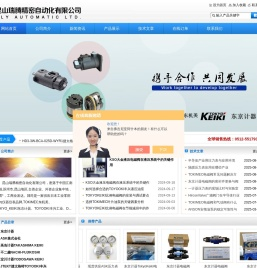右下精器压力表,不二越Nachi电磁阀,SQP东京计器油泵