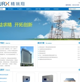 深圳精瑞翔科技有限公司