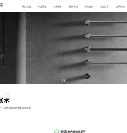 电热毛巾架