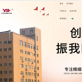 浙江远邦流体科技有限公司