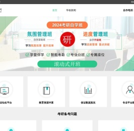 代理招生信息发布平台