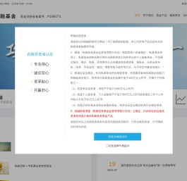 祝融部落