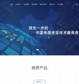 厚膜贴片电阻工厂