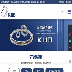 上海精密直线导轨滑块轴承工厂