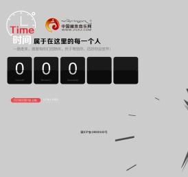藏族音乐