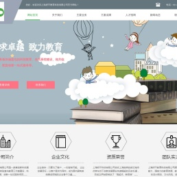 上海妍平教育科技有限公司