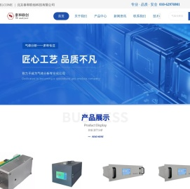 北京泰和联创