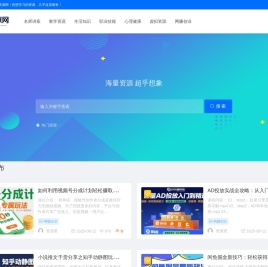 PP资源网