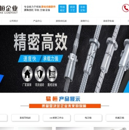 山东博特精工股份有限公司官网
