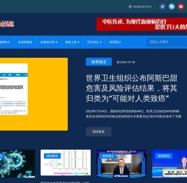 白血病
