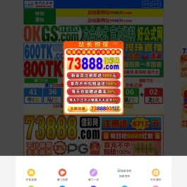 课思国际