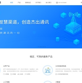 广州云趣信息科技有限公司