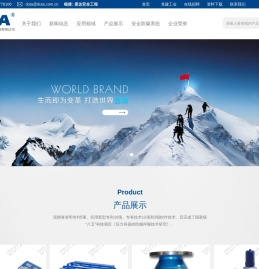 大连度达理工安全系统有限公司