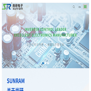 广东尚研电子科技有限公司
