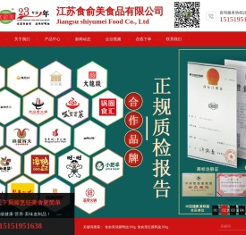 鲜鸭血厂家