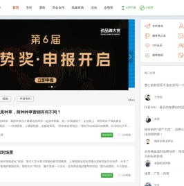 市场部网