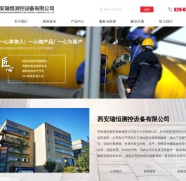 陕西气体分析仪