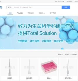 百赛易购