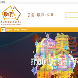 雄安