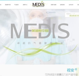 天津美迪斯医疗用品有限公司