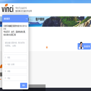 苏州文奇环境集团有限公司