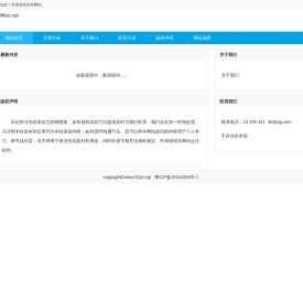 酒业新闻网